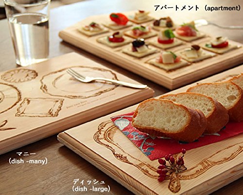 Amazon｜CEMENT PRODUCE DESIGN まな板 (Lサイズ/マニー